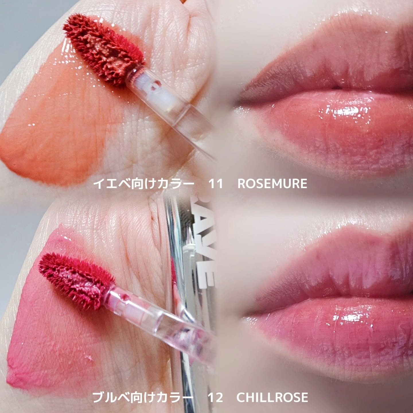 THIN GLOW TINT/BRAYE/口紅を使ったクチコミ（2枚目）