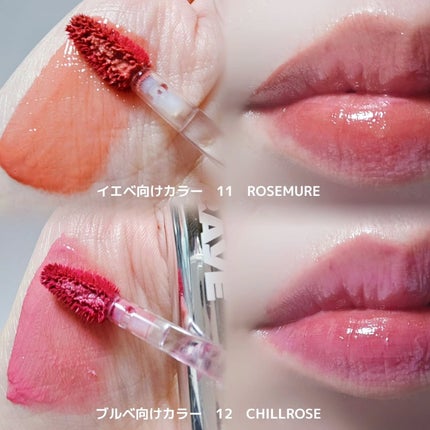 THIN GLOW TINT/BRAYE/口紅を使ったクチコミ(2枚目)