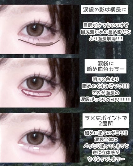 クリームチーク/キャンメイク/ジェル・クリームチークを使ったクチコミ(5枚目)