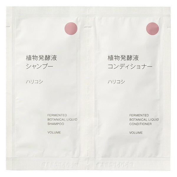 お試しセット（10mL/10g）