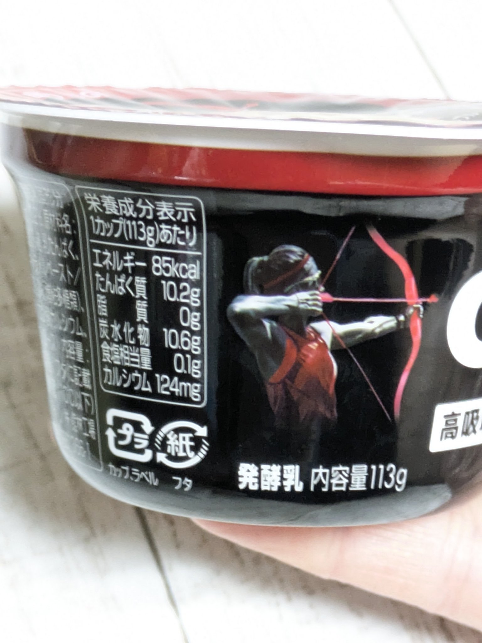 ダノン オイコス プロテインヨーグルト 高吸収タンパク質 キャラメルアップル/オイコス/ヨーグルトを使ったクチコミ（2枚目）