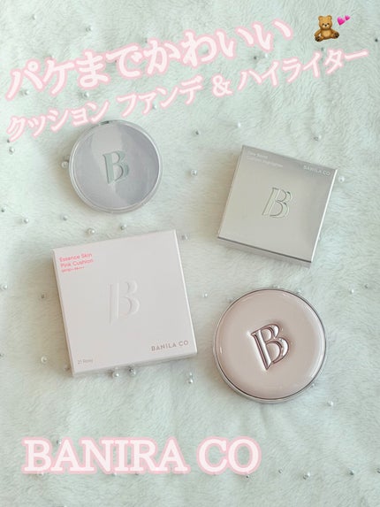 デューブーストクッションハイライター/BANILA CO/リキッドハイライトを使ったクチコミ(1枚目)