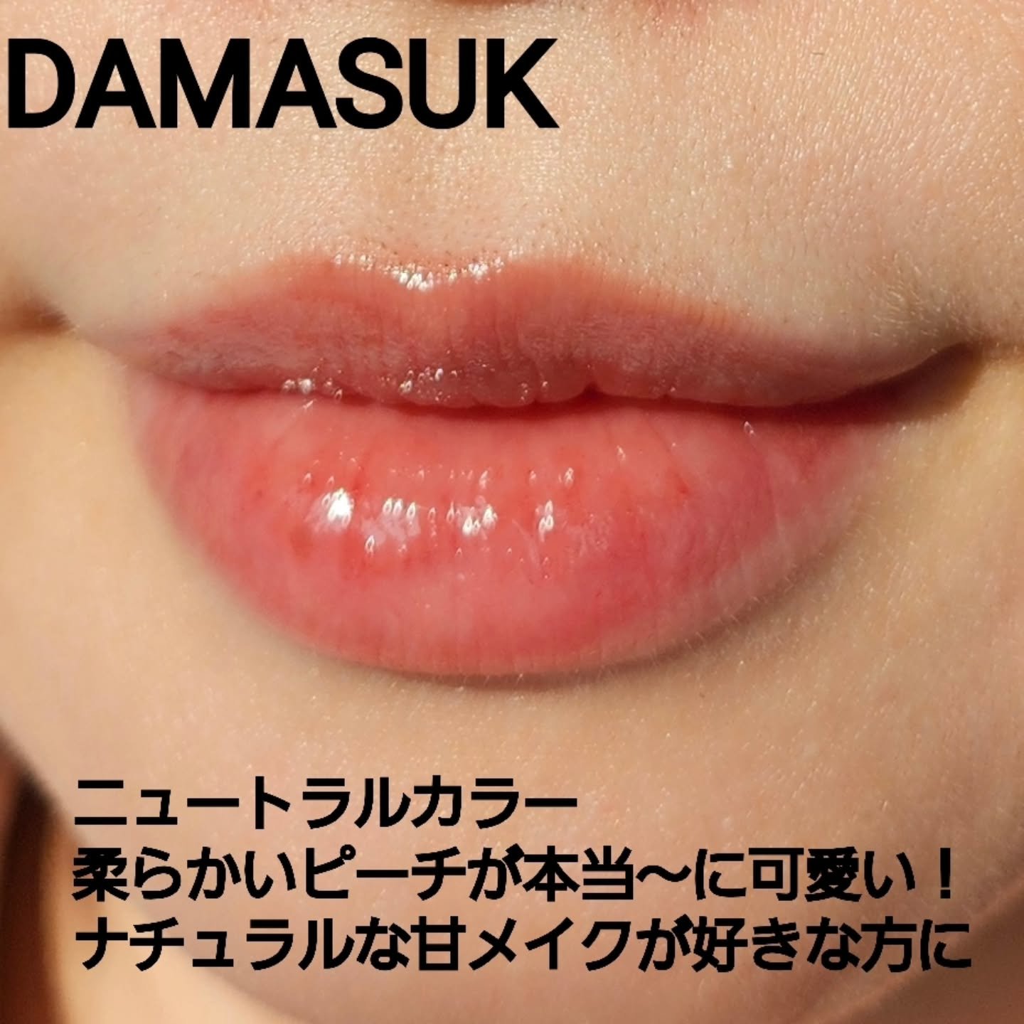 ウォーターダブルラスティングセンティッドティント/INGA/リップティントを使ったクチコミ（3枚目）