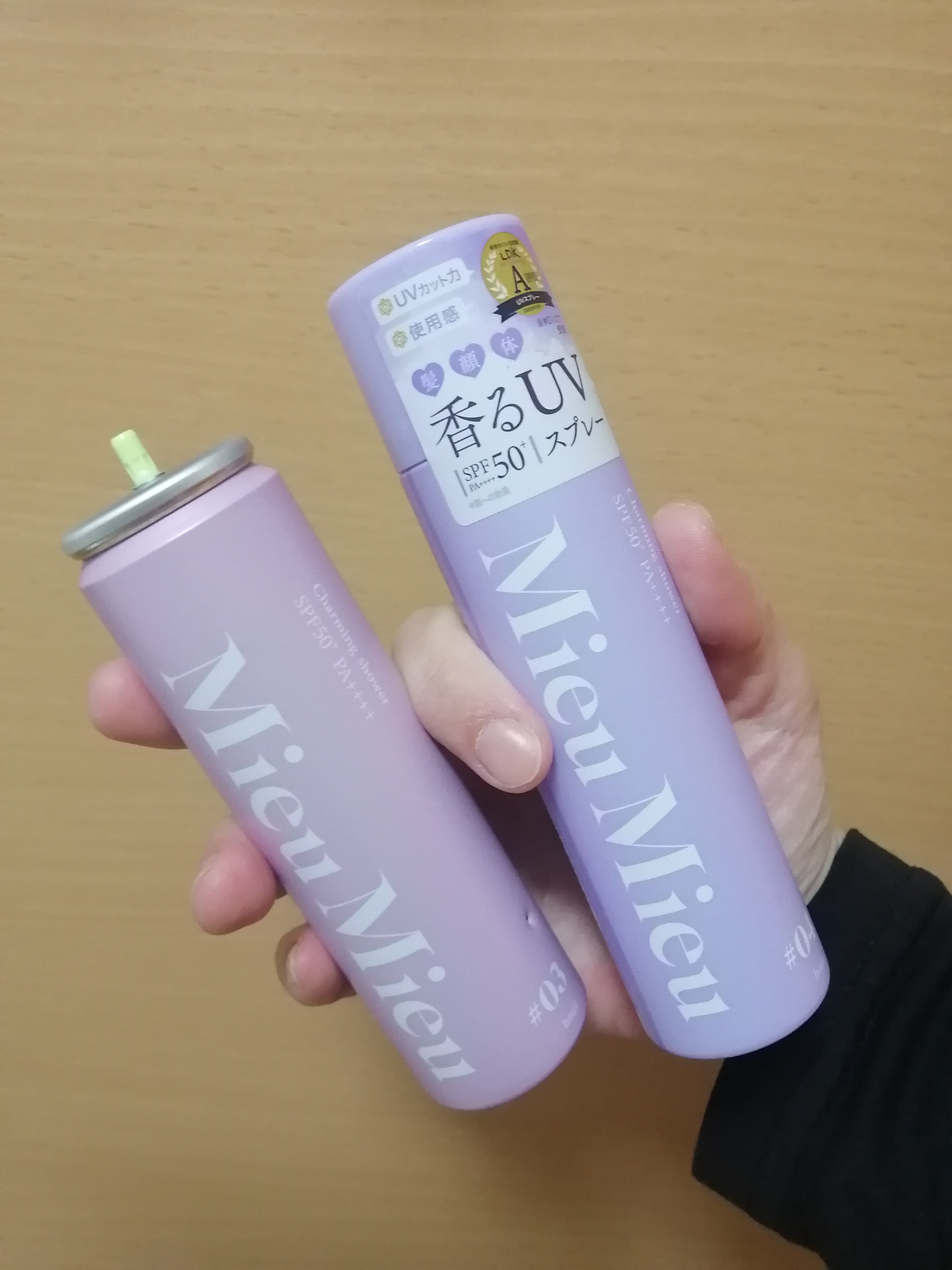 ミュミュ チャーミングシャワー/MieuMieu/ヘアミストを使ったクチコミ（1枚目）