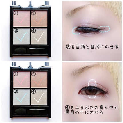 ケイト ポッピングシルエットシャドウ/KATE/アイシャドウパレットを使ったクチコミ(3枚目)