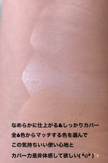 SPステイ クリームパクト ファンデーション/MAYBELLINE NEW YORK/クリーム・エマルジョンファンデーションを使ったクチコミ(3枚目)