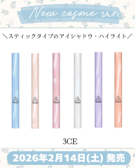 アイスイッチ スティック/3CE/スティックアイシャドウを使ったクチコミ(1枚目)