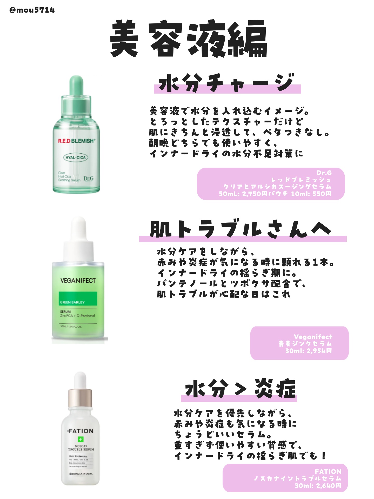 インテンシブクリームトナー/ZEROID/化粧水を使ったクチコミ（3枚目）