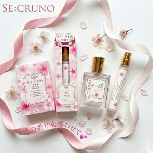SE :CRUNO 
リシェリ－287
さくらライチの香り

ピュアで可憐なさくらライチの香りです✨
オ－デコロンとパルファンドトワレの２アイテムがありどちらも使いやすくて持ち運びにも便利です💓

桜の季節先取りで香りから楽しんでみるのも