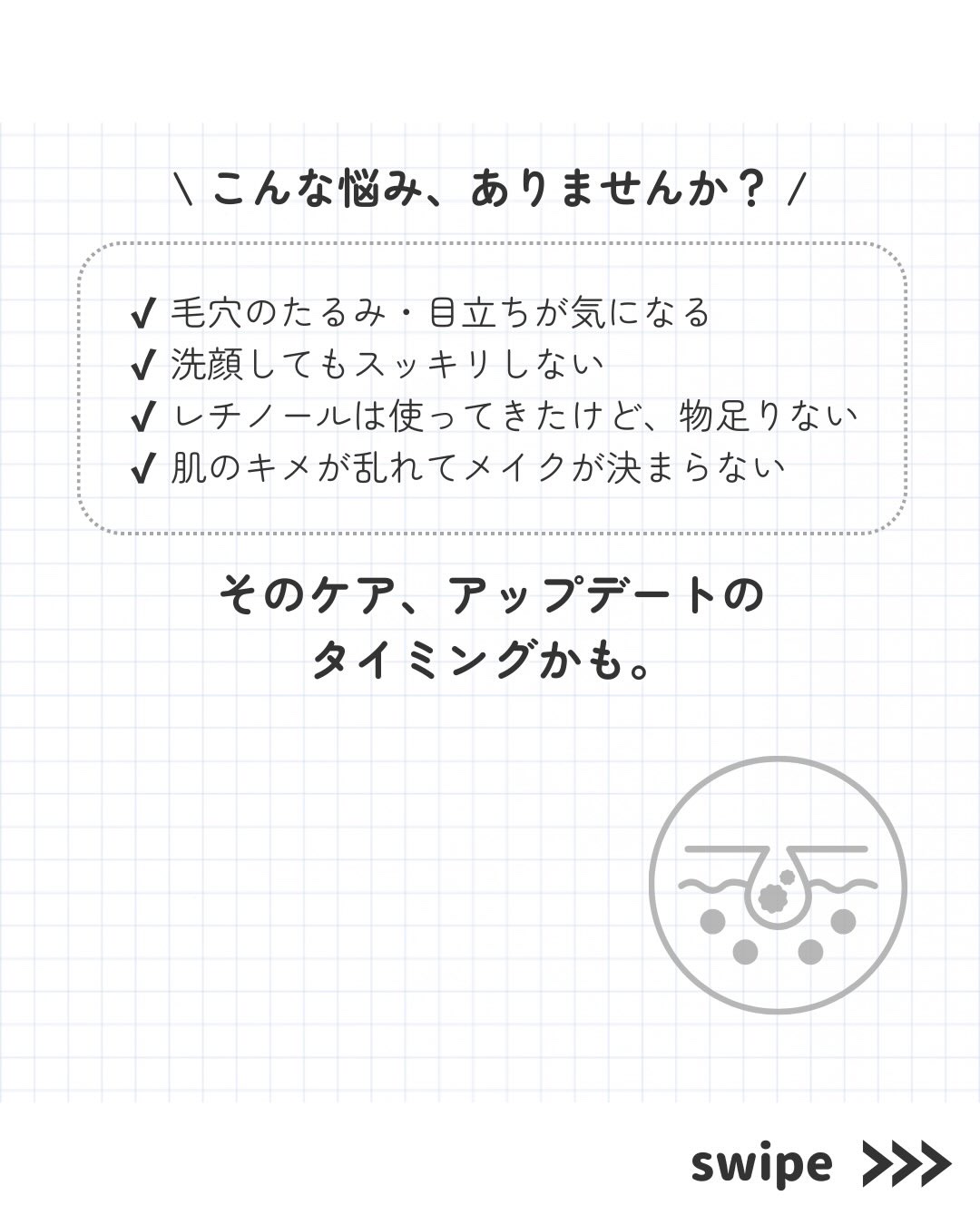 レッドレチノールウォッシュピール/Celladix/ピーリングを使ったクチコミ（3枚目）