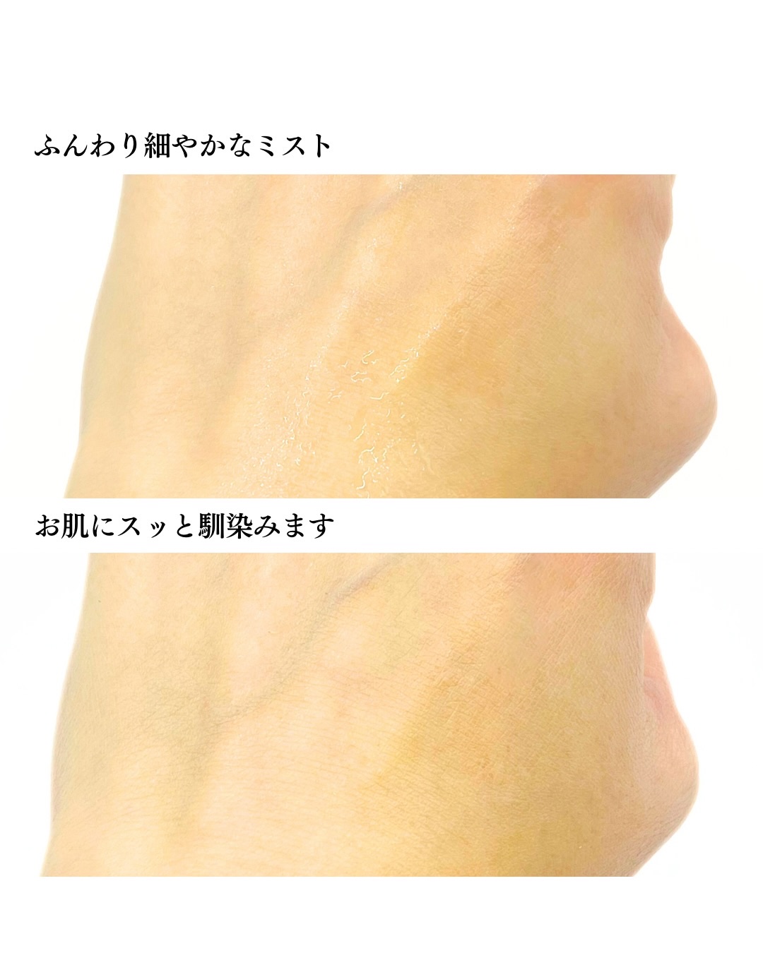 メイク キープ ミスト EX + 無香料/コーセーコスメニエンス/ミスト状化粧水を使ったクチコミ（3枚目）