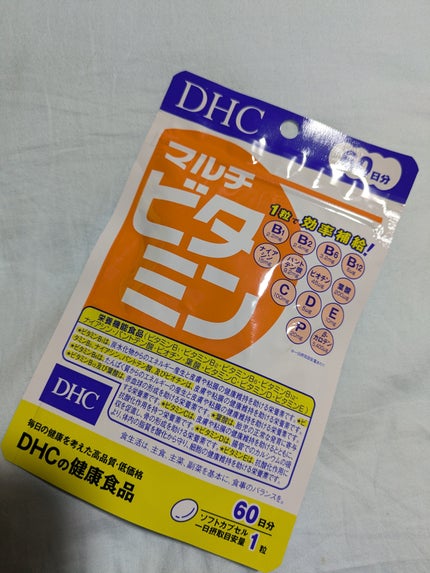 DHC マルチビタミン/DHC/美容サプリメントを使ったクチコミ(1枚目)