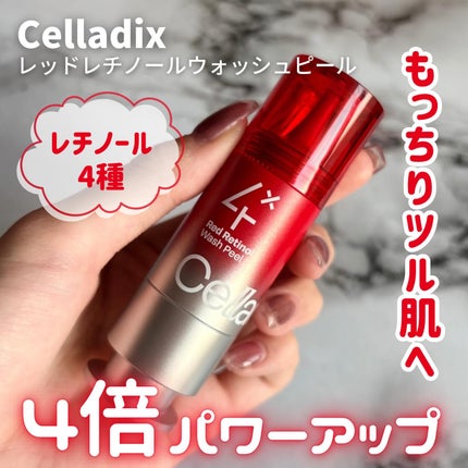 レッドレチノールウォッシュピール/Celladix/ピーリングを使ったクチコミ(1枚目)