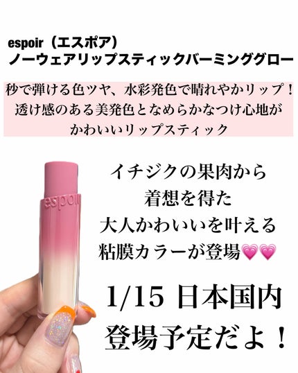 を使ったクチコミ(2枚目)