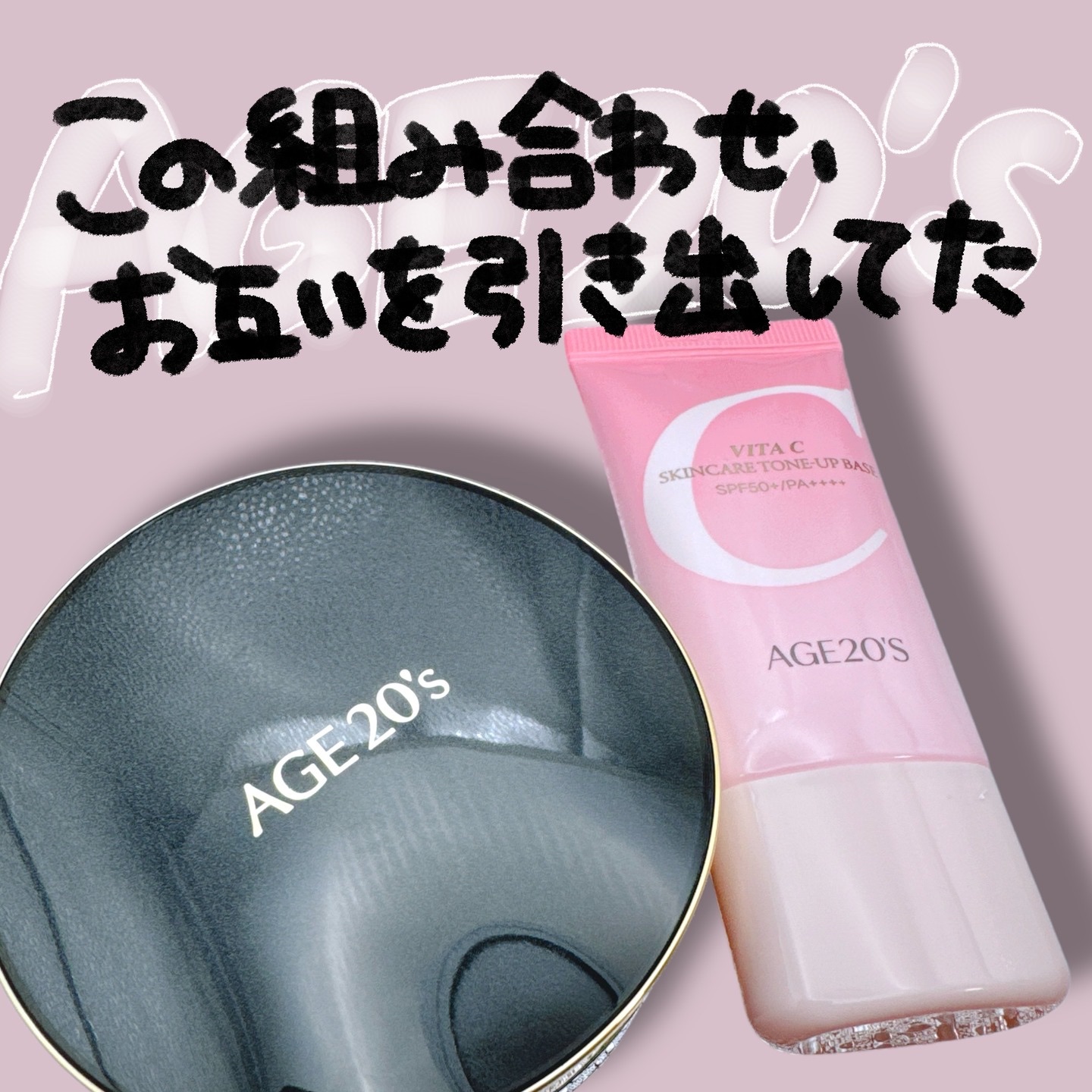 SIGNATURE ESSENCE COVER PACT　/AGE20’s/クリーム・エマルジョンファンデーションを使ったクチコミ（1枚目）