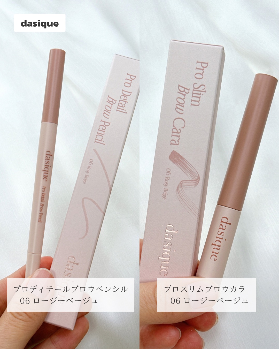 プロスリムブロウカラ/dasique/マスカラを使ったクチコミ（2枚目）