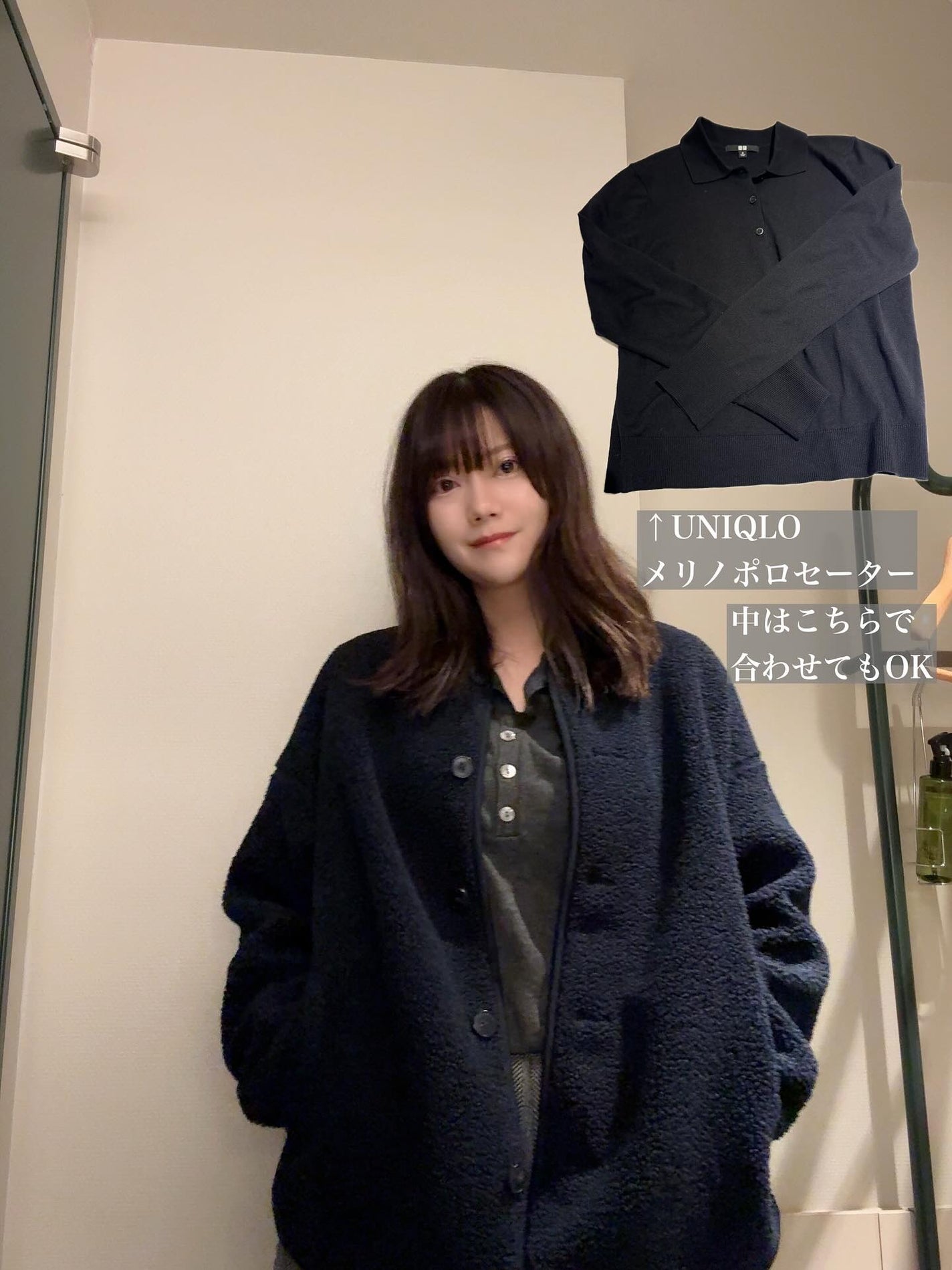 コスメハッピーハッピーたまき on LIPS 「UNIQLOの冬服かわいい〜#uniqlo#uniqloコーデ..」(2枚目)