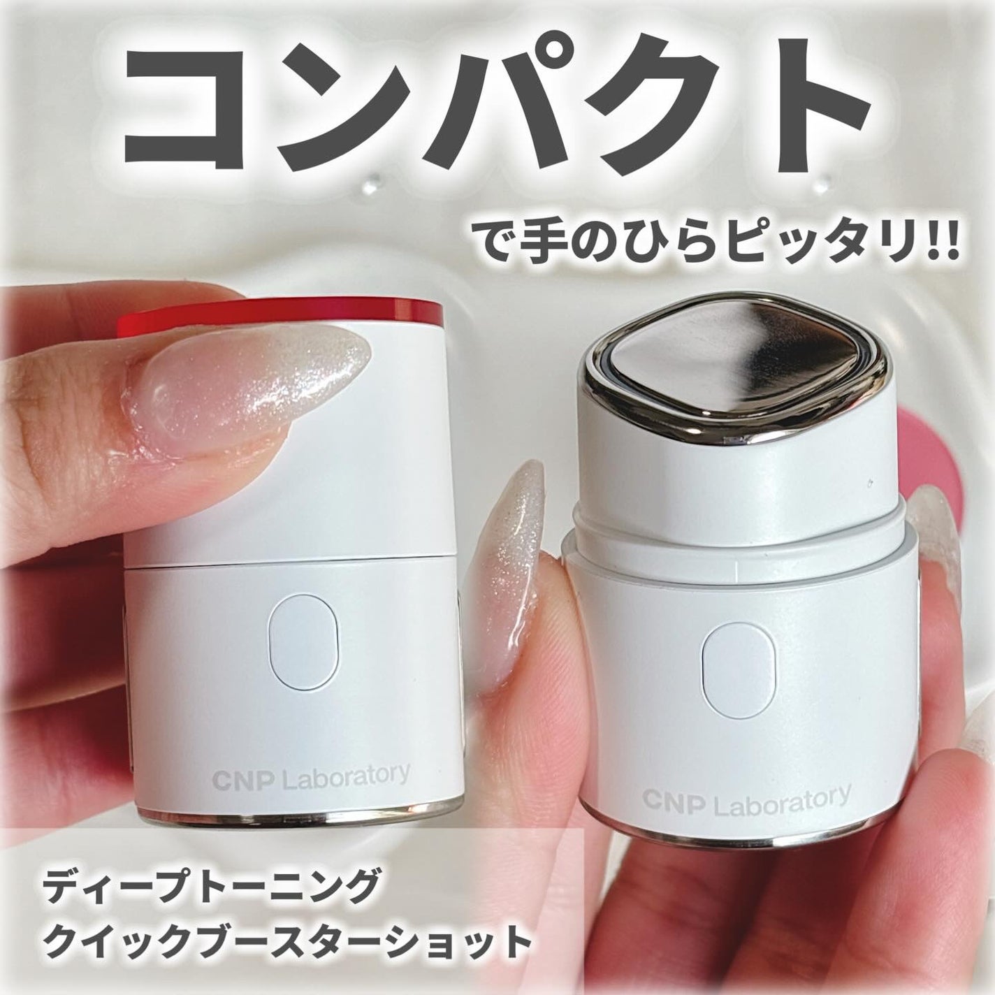 NMN-PDRN ダーマアンサー ポア ファーミング アンプル/CNP Laboratory/美容液を使ったクチコミ(1枚目)