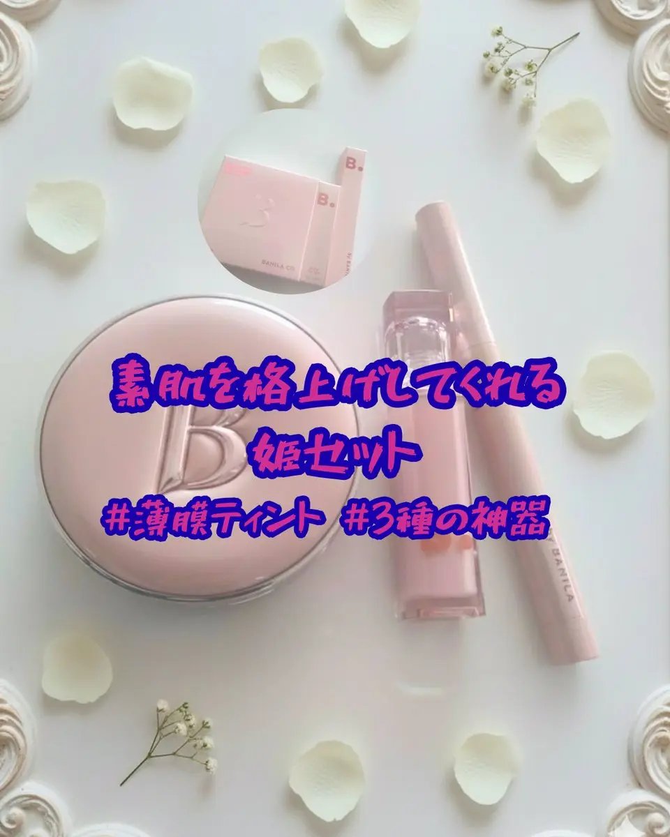 スマッジングリップペンシル/BANILA CO/リップライナーを使ったクチコミ（1枚目）