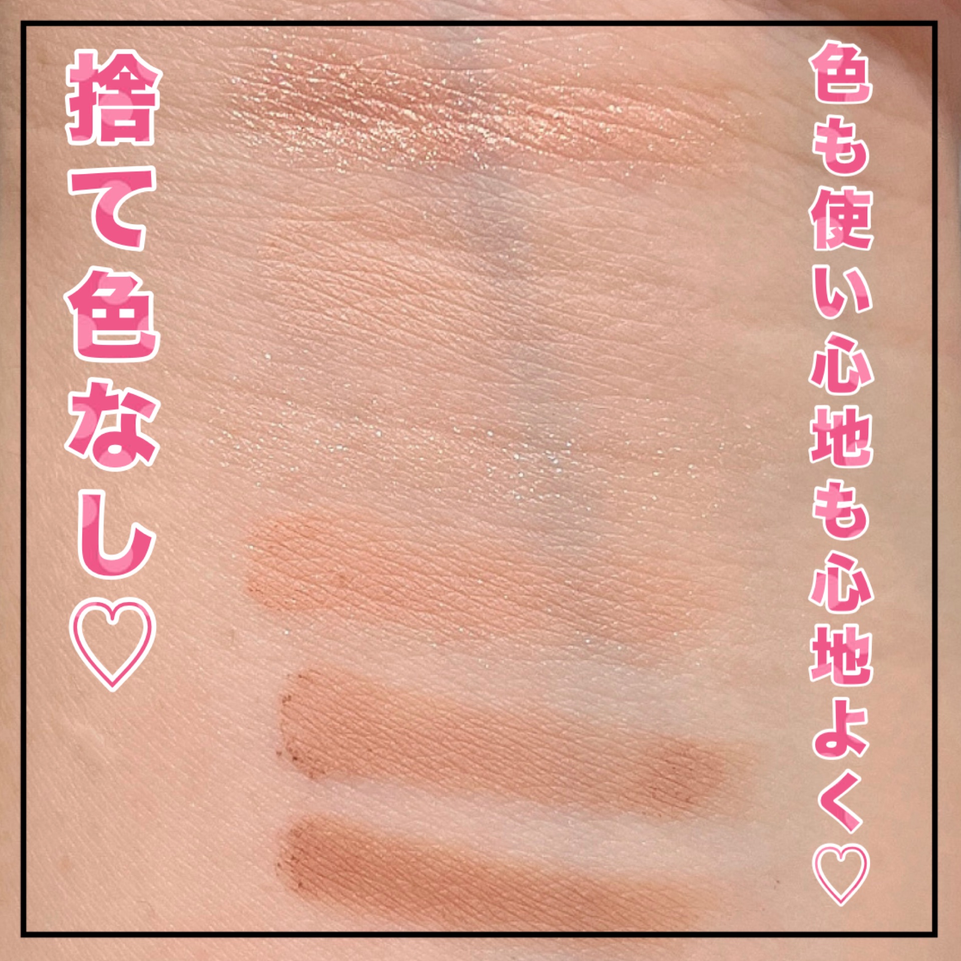 ベターミーアイパレット/2aN/マルチパレットを使ったクチコミ（2枚目）