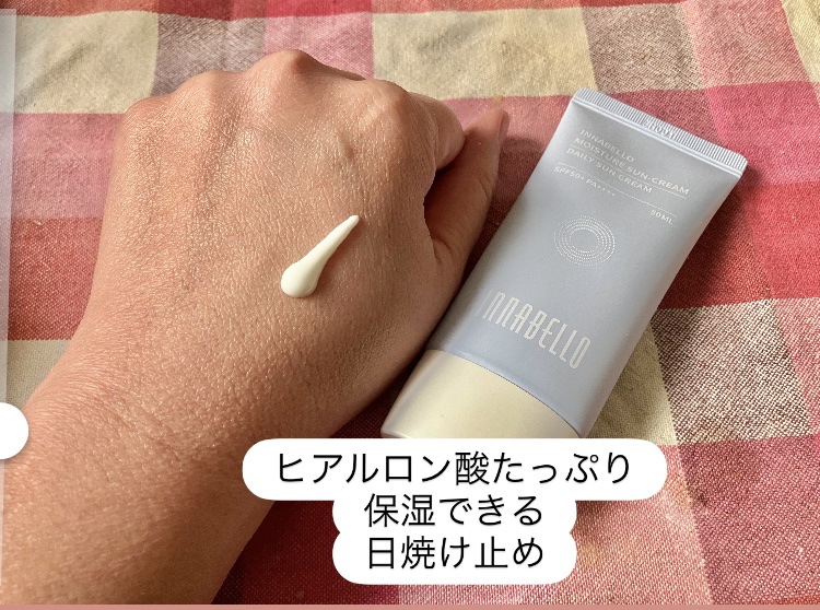 モイスチャーサンクリーム/イナベロ/日焼け止めクリームを使ったクチコミ（2枚目）