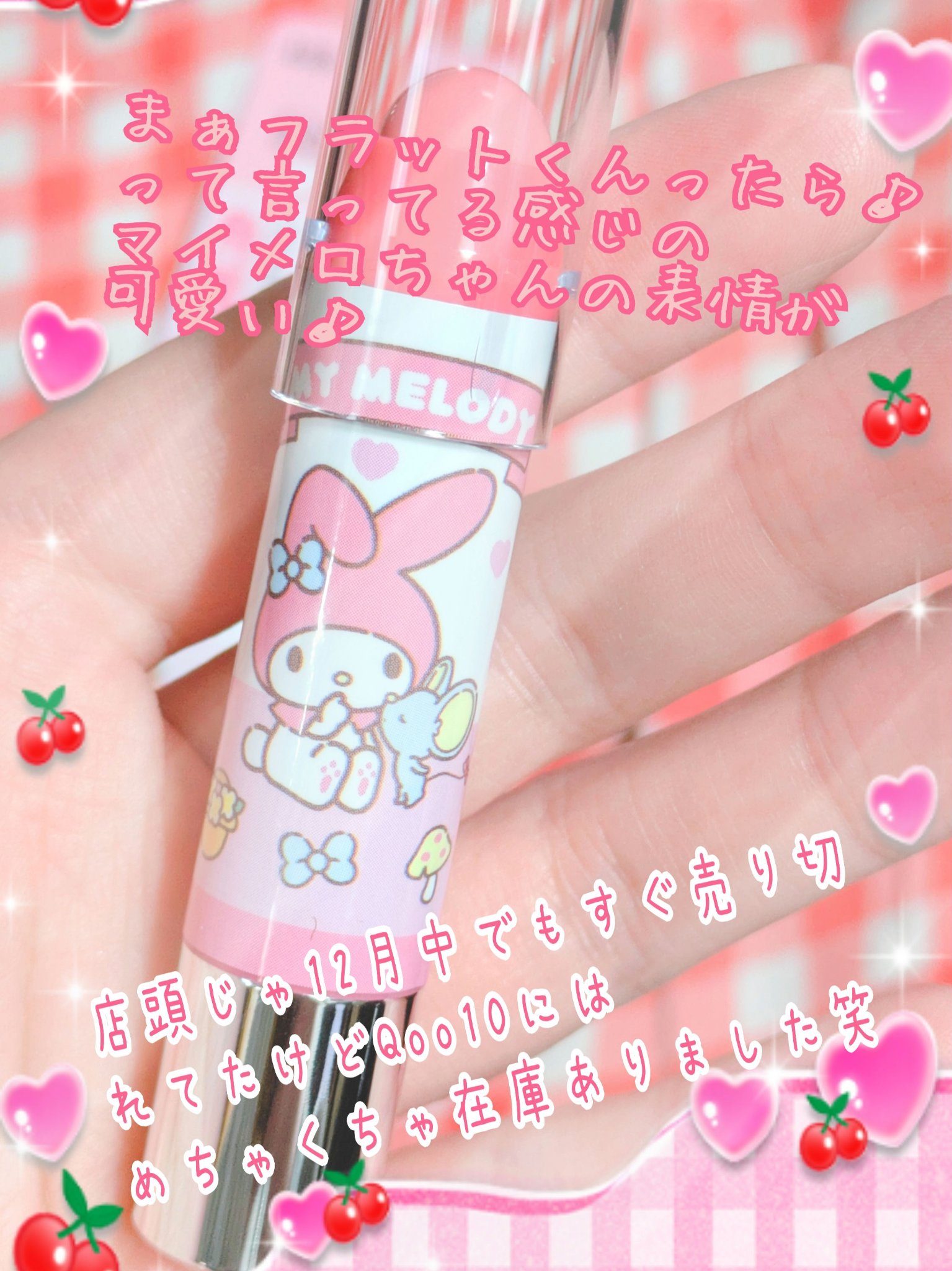 レブロン キス シュガー スクラブ/REVLON/リップスクラブを使ったクチコミ（2枚目）