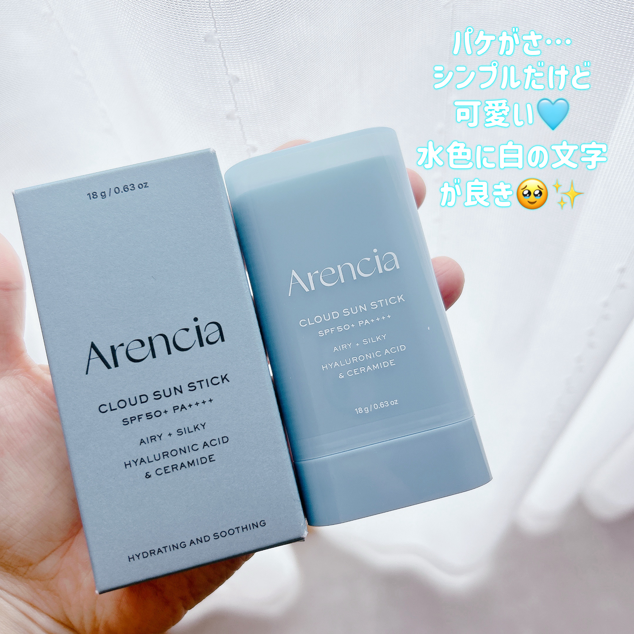 PDRNもちサンスティック/アレンシア/日焼け止めスティックを使ったクチコミ（2枚目）