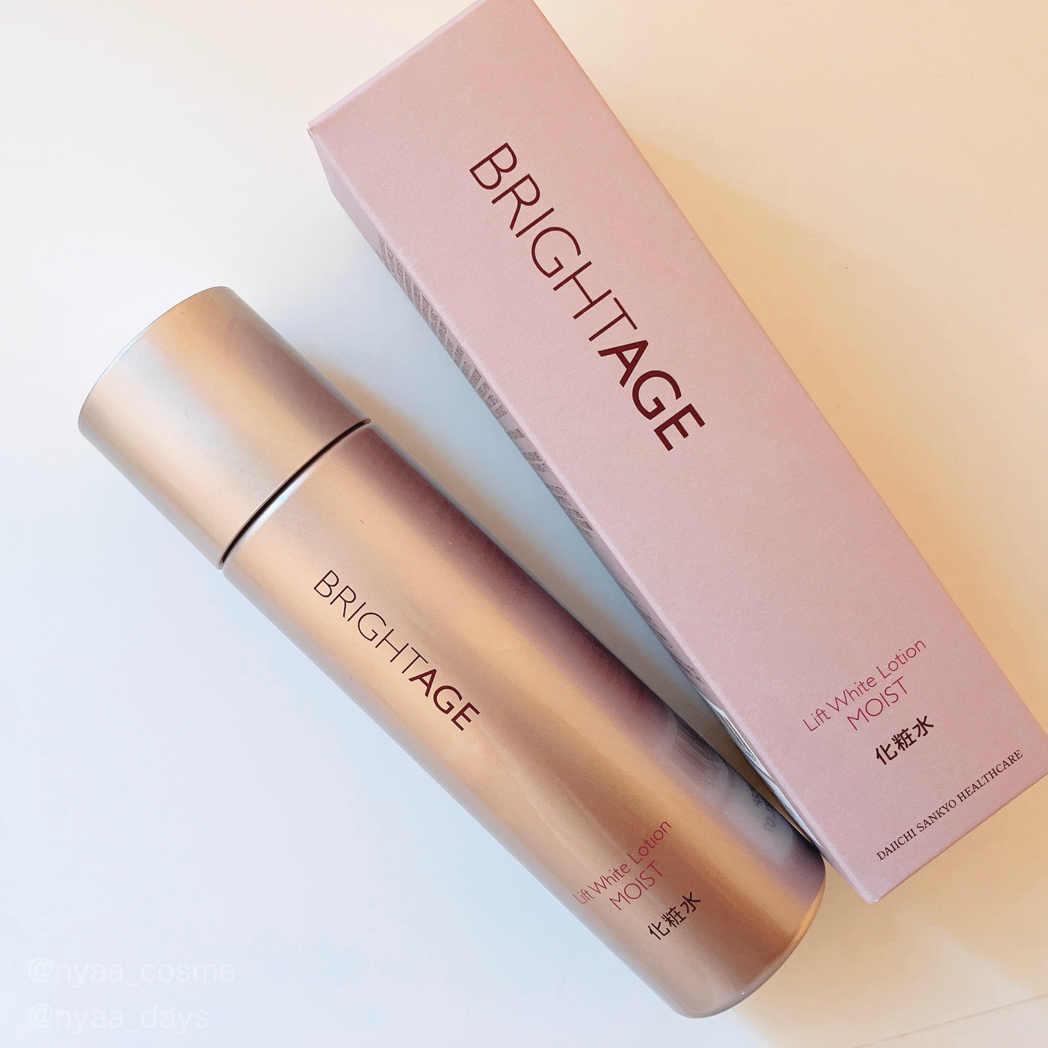 リフトホワイト ローション モイスト/BRIGHTAGE/化粧水を使ったクチコミ（3枚目）