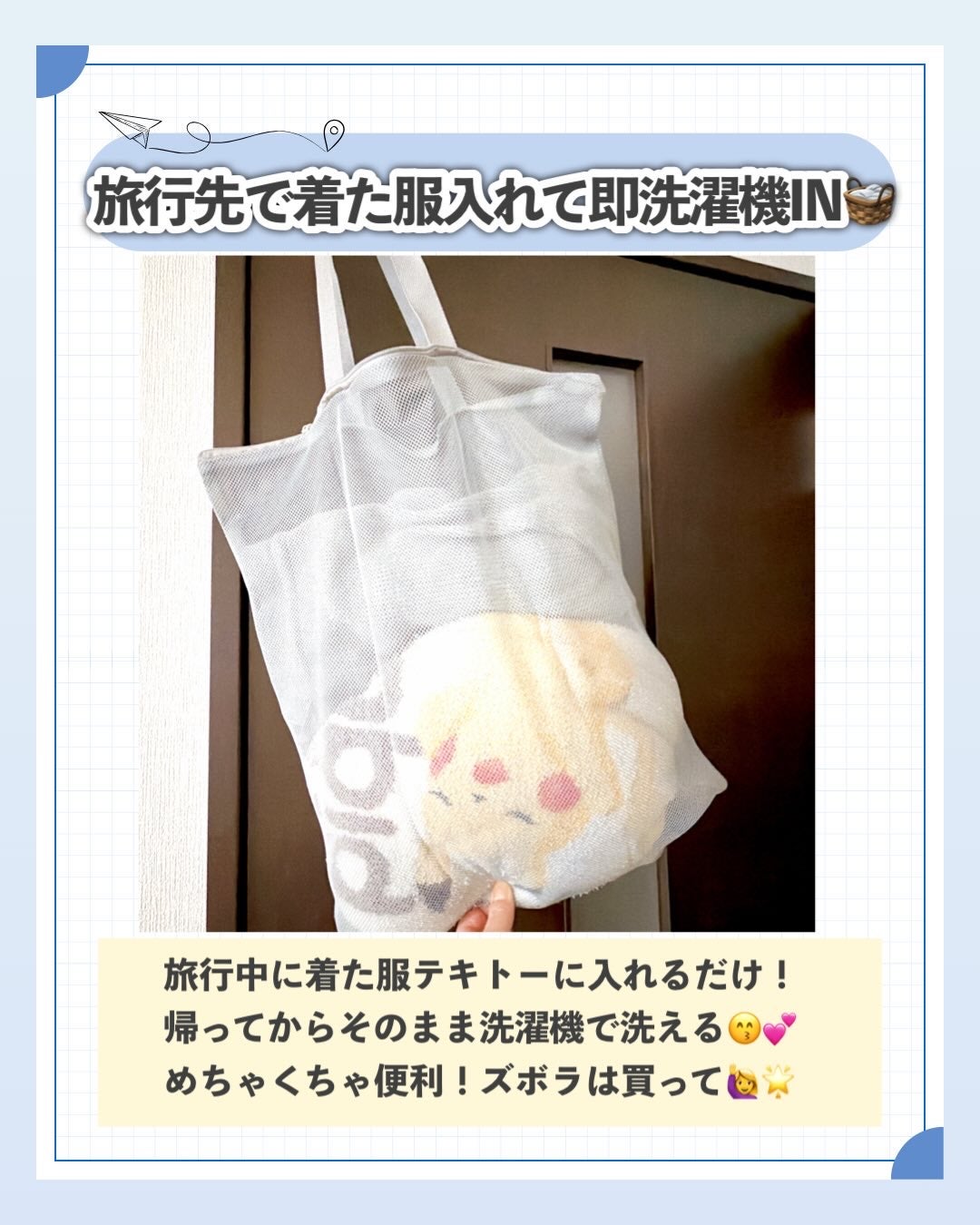 めぐりズム こめかみまで包みこむアイマスク 深呼吸したくなる ハーバルウッディの香り /めぐりズム/ホットアイマスクを使ったクチコミ(7枚目)