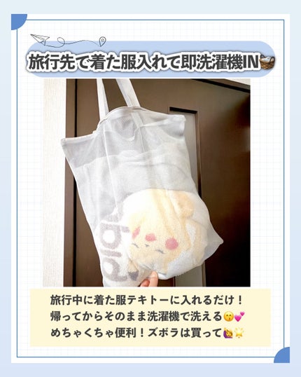 めぐりズム こめかみまで包みこむアイマスク 深呼吸したくなる ハーバルウッディの香り /めぐりズム/ホットアイマスクを使ったクチコミ(7枚目)