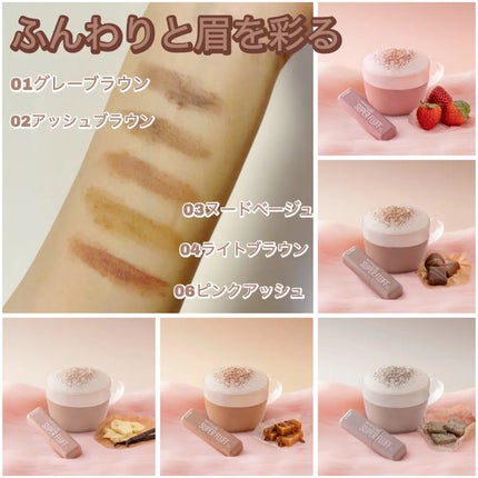 SP フラッフ ブロウ ムース/MAYBELLINE NEW YORK/眉マスカラを使ったクチコミ(2枚目)