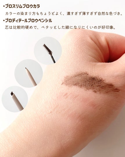 を使ったクチコミ(3枚目)