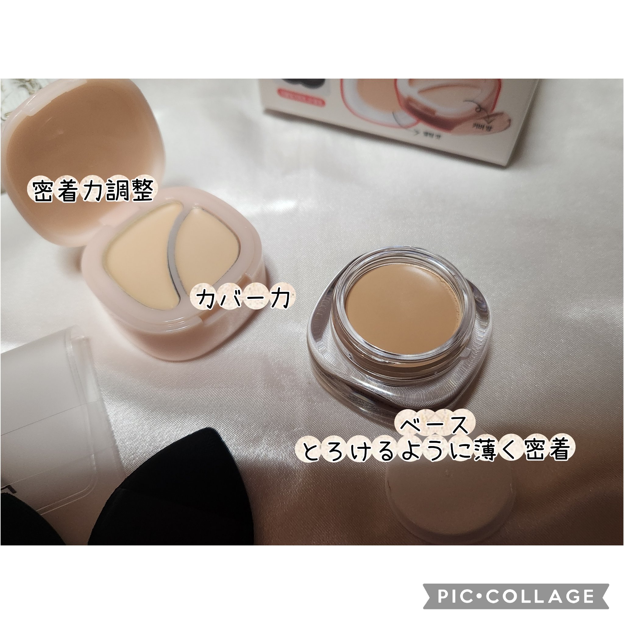 LUNA アーティストミキシングコンシーラーのクチコミ「#PR
Qoo10のサンプルマーケットに当選し、頂きました😊
【アーティストミキシングコンシー.....」（2枚目）