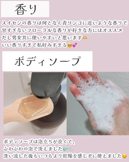 ヘトラス ボディーローション/hetras/その他スキンケアを使ったクチコミ(3枚目)