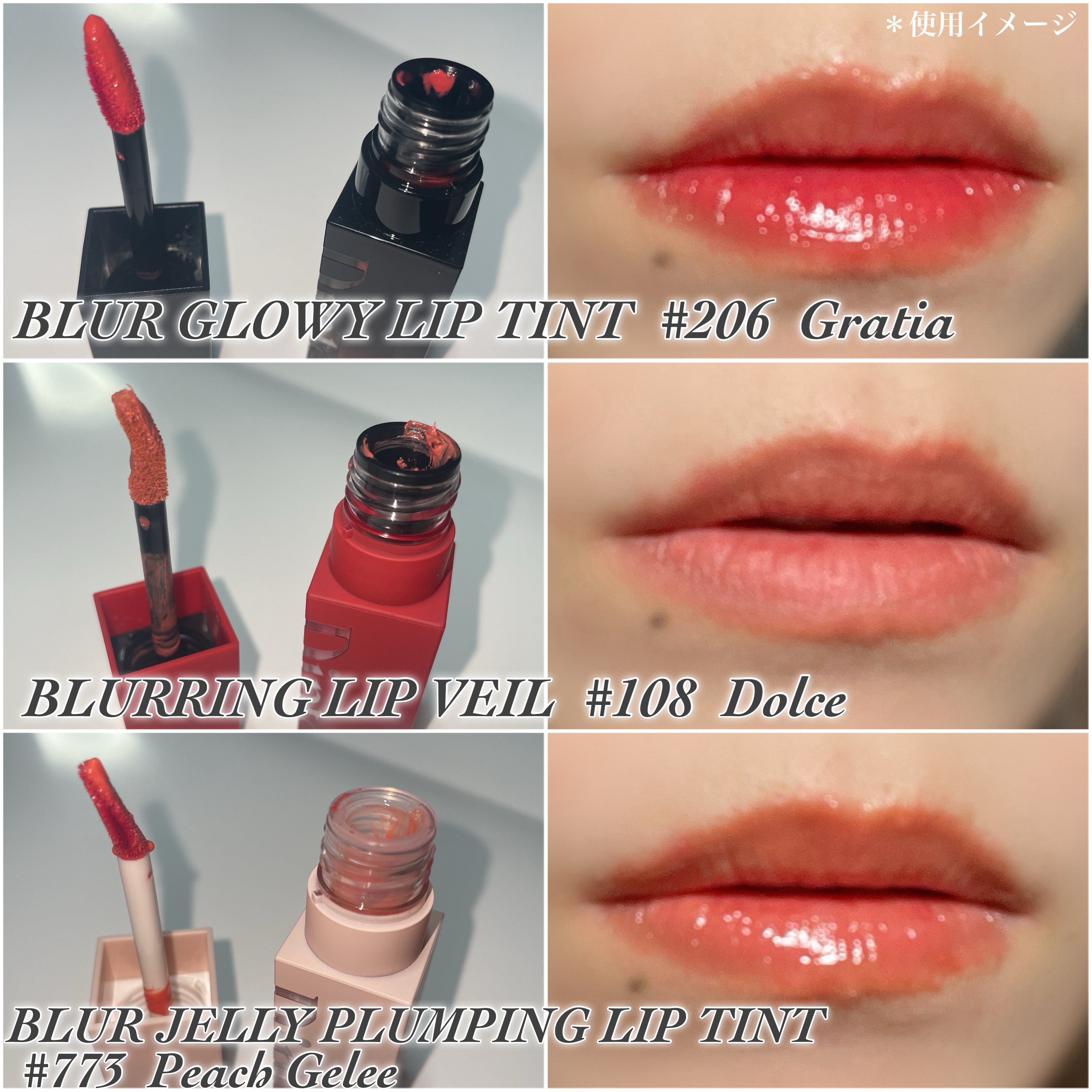 ブラーグロイリップティント/Dinto/リップティントを使ったクチコミ（2枚目）