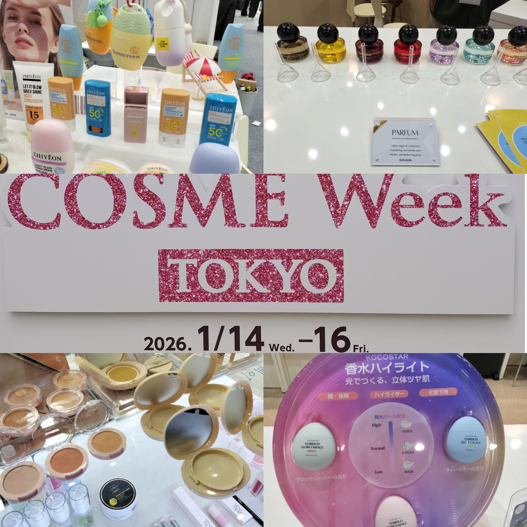
第16回「COSME Week東京」公式インフルエンサーとして展示会に参加してきました♡
会場に入ると熱気がすごい！！
どのブースも魅力的で、実演とかもしてて立ち止まって圧倒しました🥺
最新の美容技術はすごい！！

そのなかで、気になっ