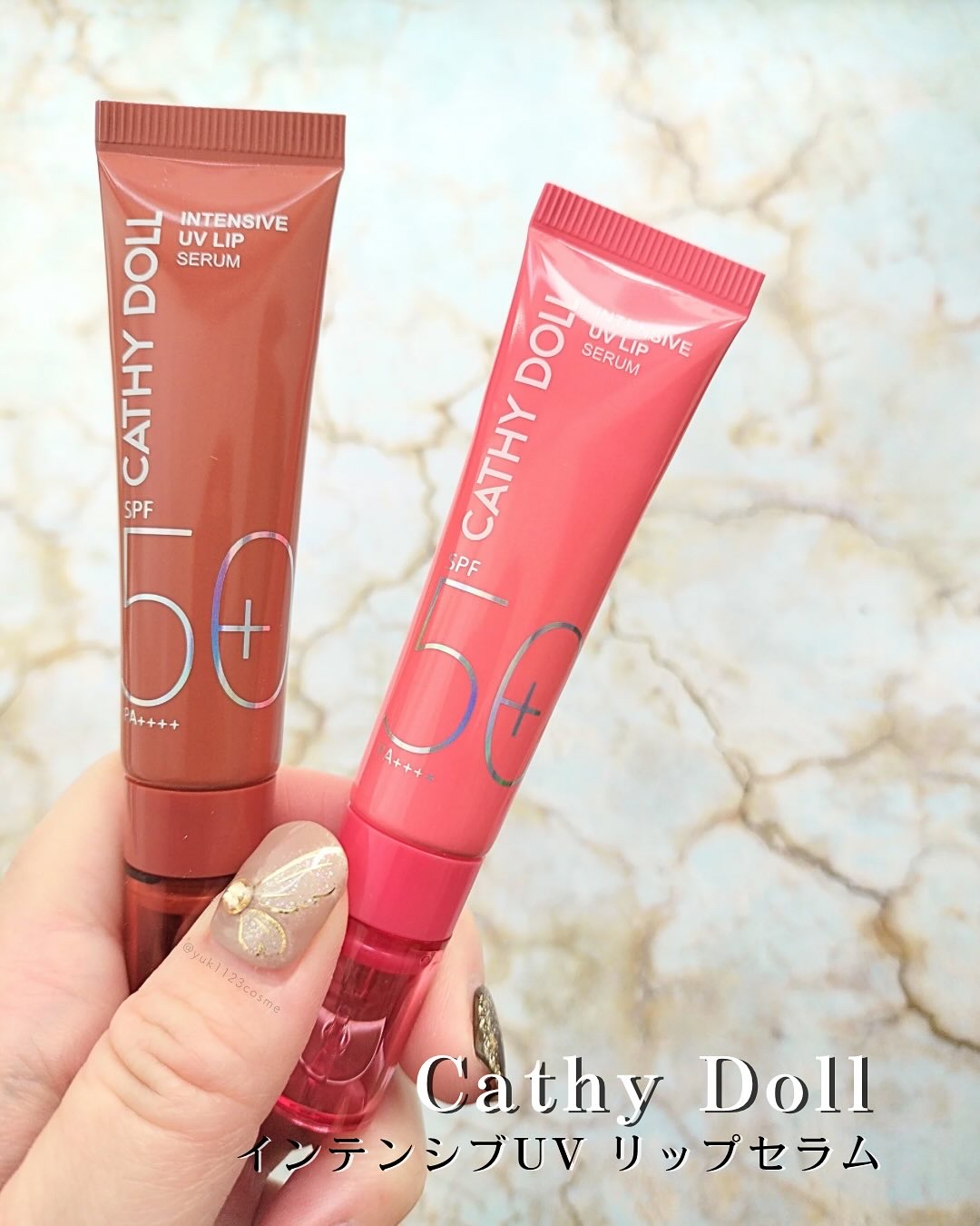 CathyDoll インテンシブUV リップセラム/CathyDoll/リップ美容液を使ったクチコミ（1枚目）