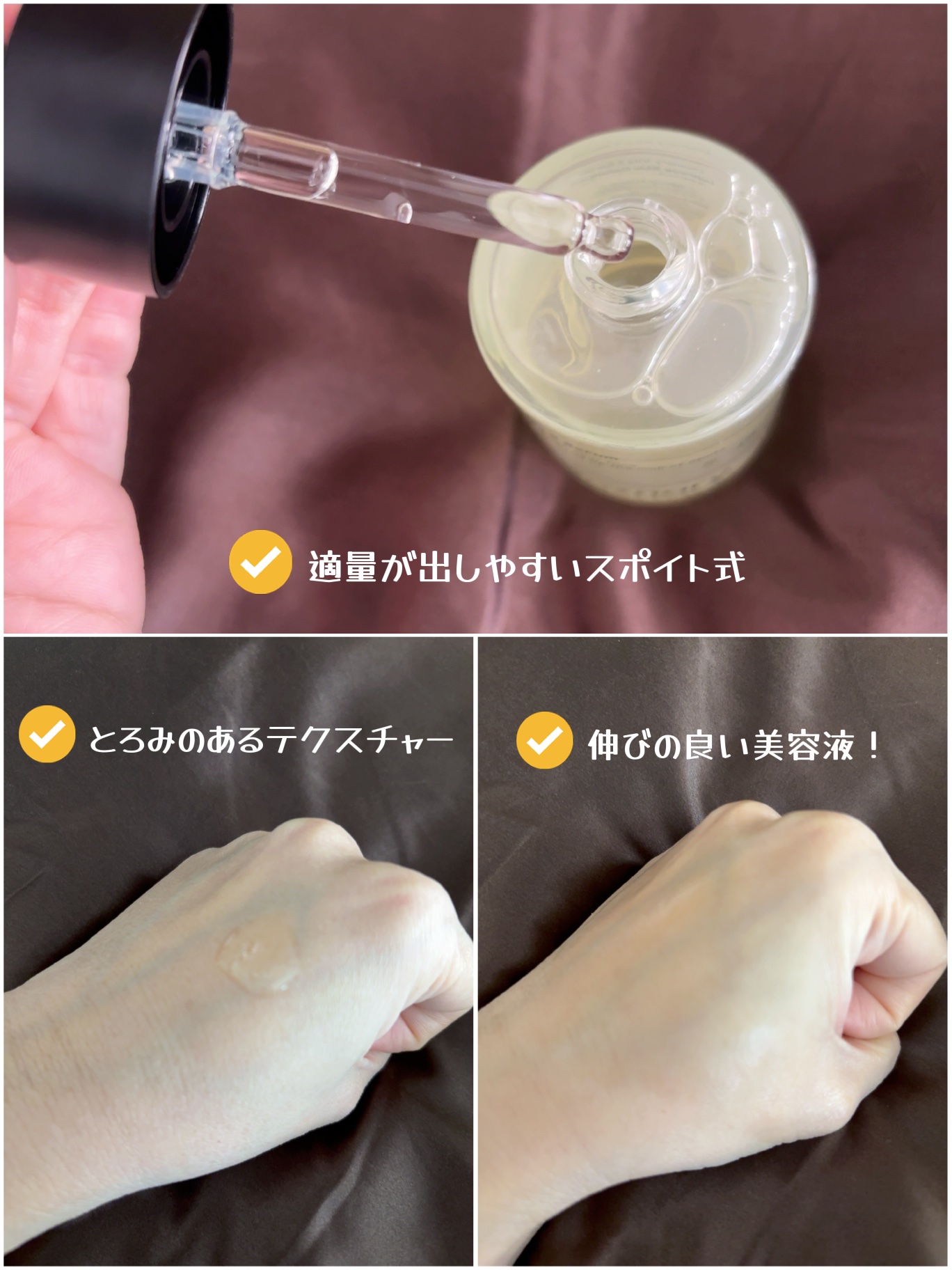 ビタ3セラム/オーズナリー/美容液を使ったクチコミ（2枚目）