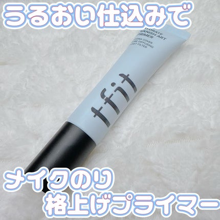 ハイドレートバニッシュアートプライマー/TFIT/化粧下地を使ったクチコミ(1枚目)