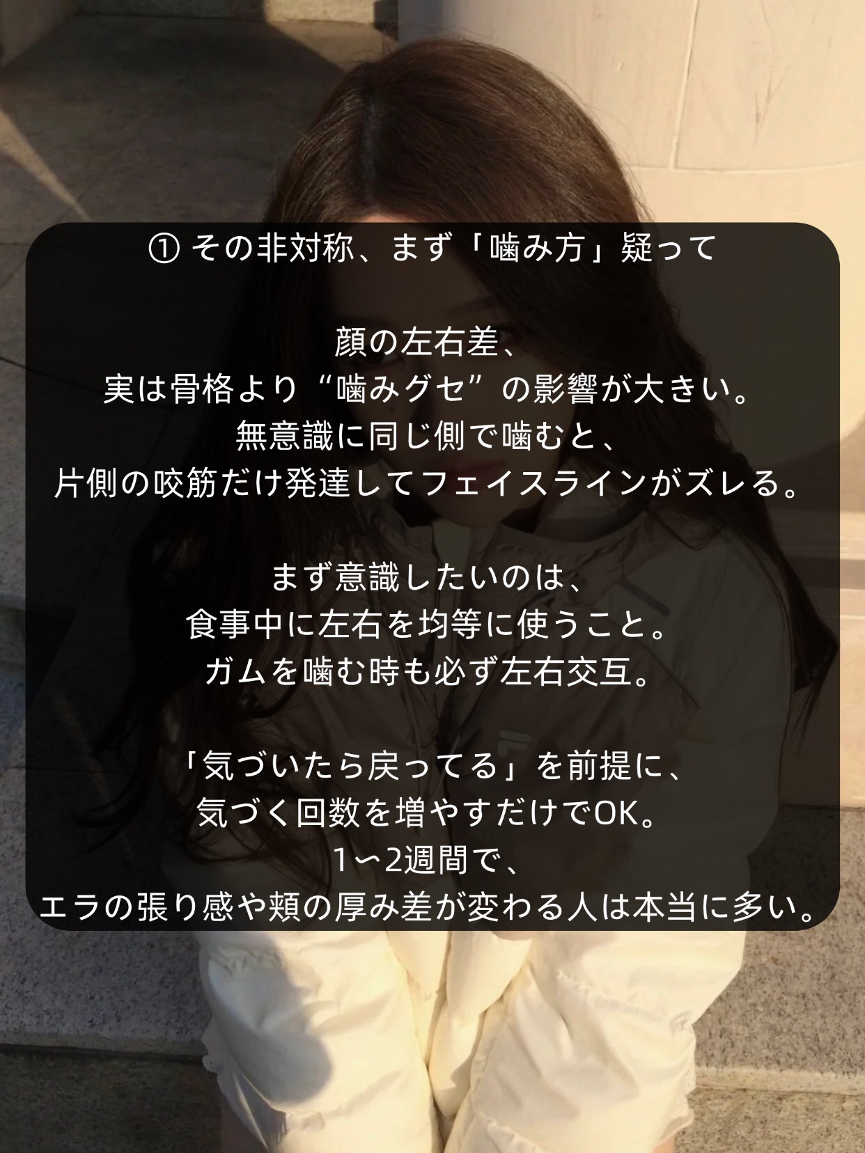 アネトス バランシング トリートメント トナー /Anetos/化粧水を使ったクチコミ（2枚目）