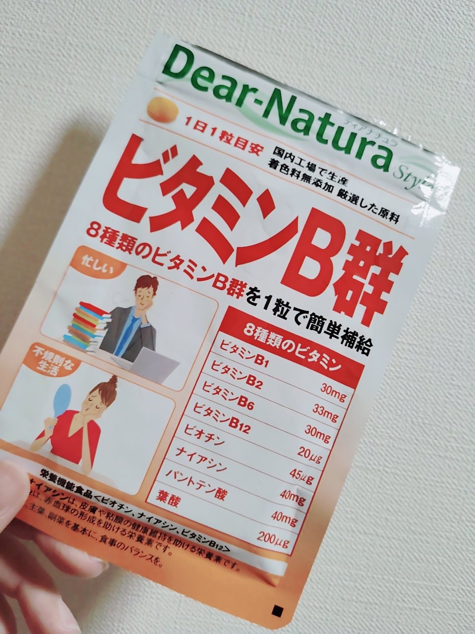 ビタミンB群/Dear-Natura (ディアナチュラ)/健康サプリメントを使ったクチコミ（1枚目）
