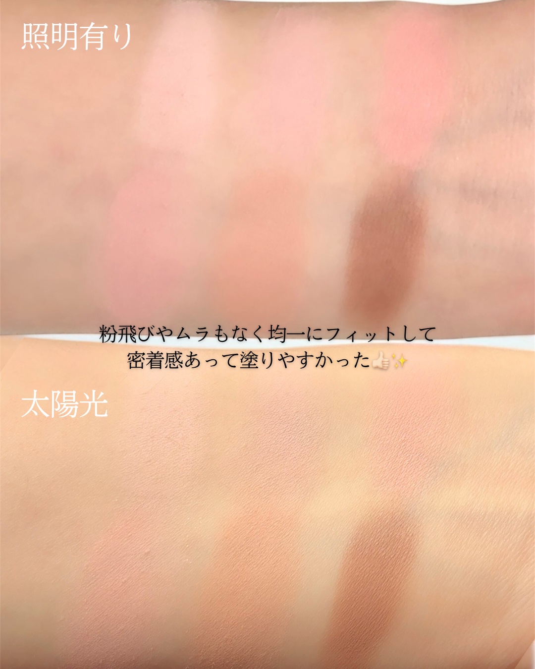 パーフェクトマッチアイシャドウパレット/Dear.A/アイシャドウパレットを使ったクチコミ（3枚目）