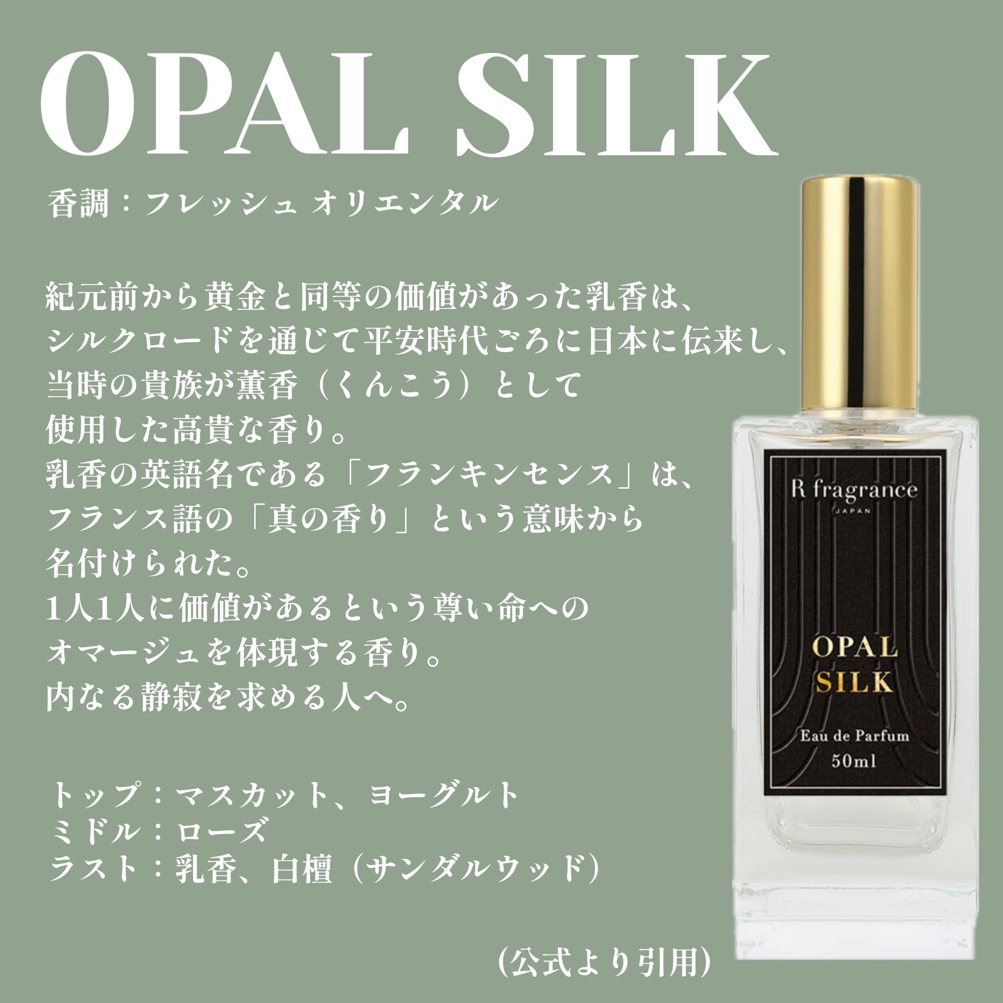 ガラスアトマイザー ウッド調/セリア/香水(その他)を使ったクチコミ（2枚目）