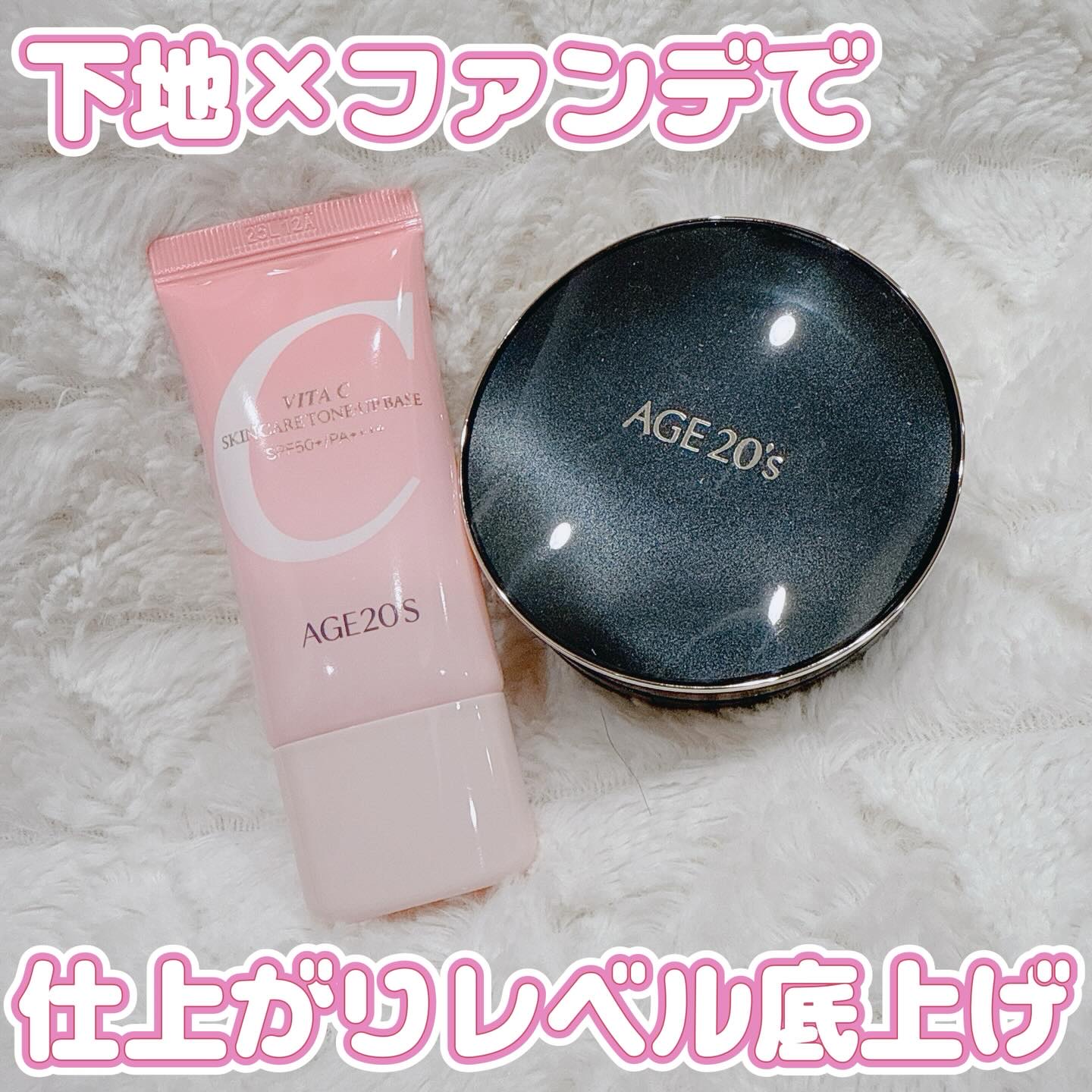 SIGNATURE ESSENCE COVER PACT　/AGE20’s/クリーム・エマルジョンファンデーションを使ったクチコミ（1枚目）