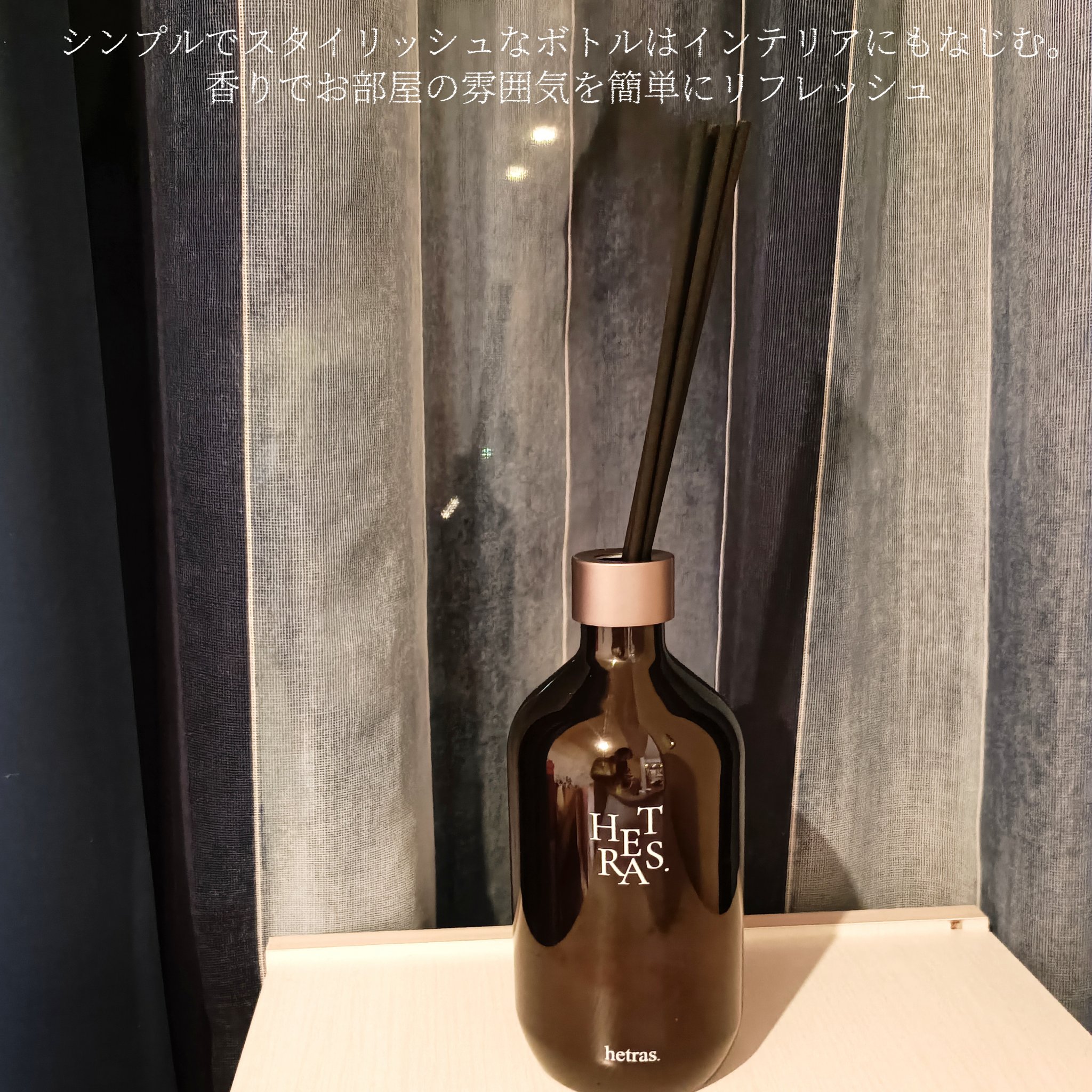 へトラス大容量ディフューザー/hetras/その他を使ったクチコミ（3枚目）