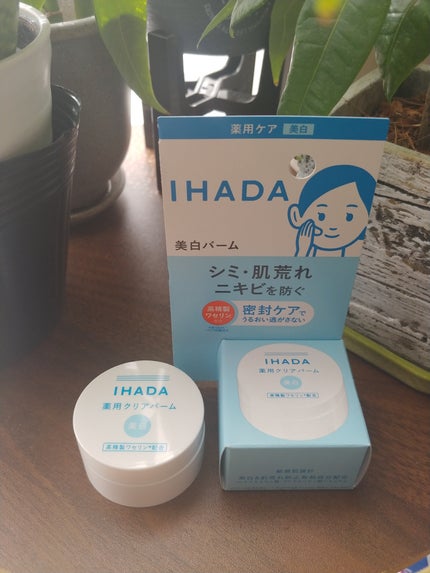 イハダ 薬用クリアバーム/IHADA/フェイスバームを使ったクチコミ(1枚目)