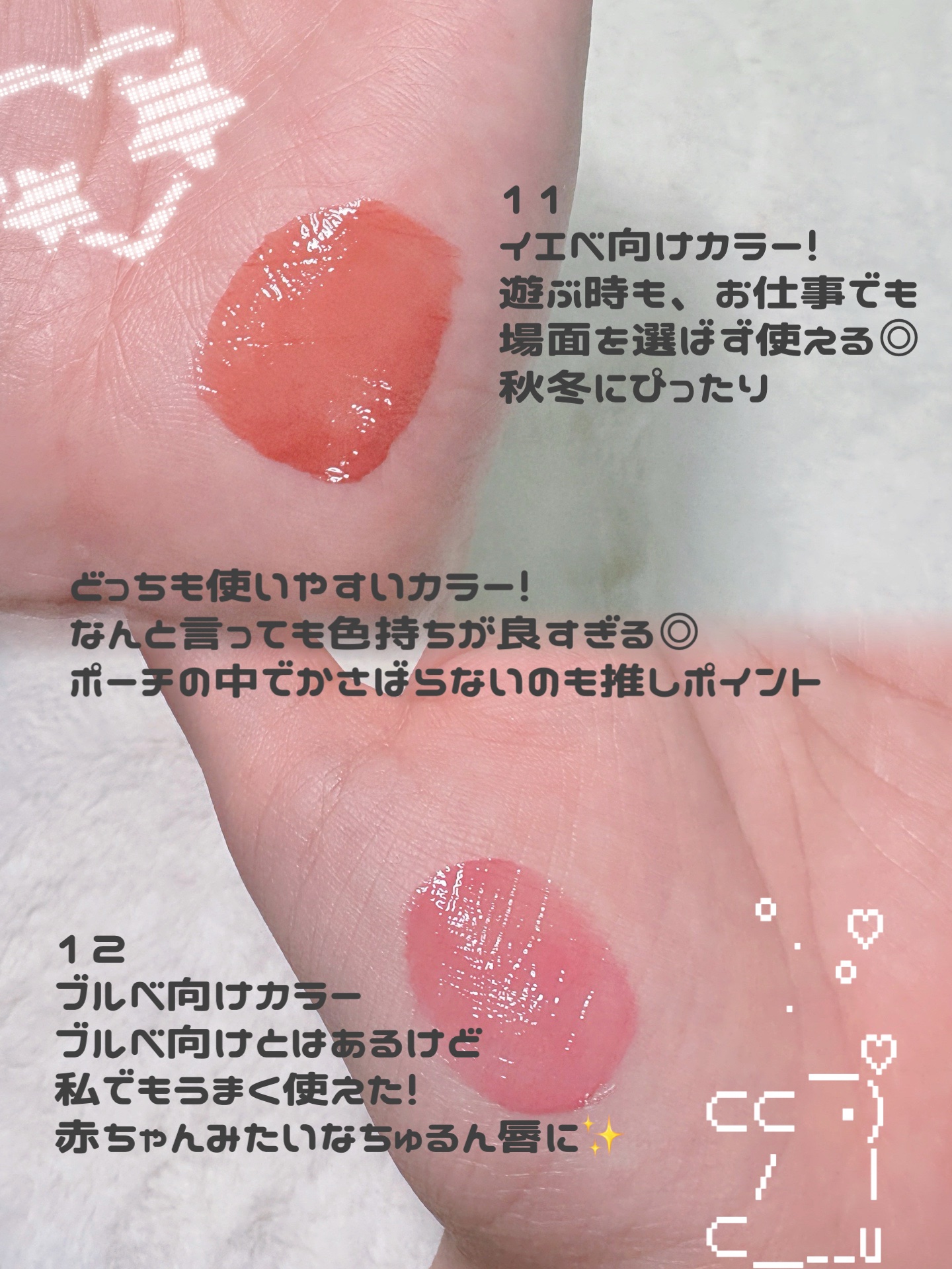 THIN GLOW TINT/BRAYE/口紅を使ったクチコミ（2枚目）