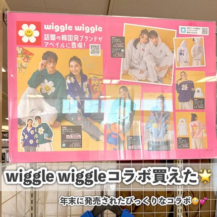 ふちこさん🌼フォロバ100 on LIPS 「【可愛すぎて即買い🥺買って良かった4選💖】こんばんは、ふちこさ..」(9枚目)