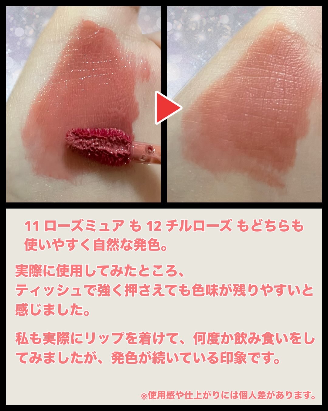 THIN GLOW TINT/BRAYE/口紅を使ったクチコミ（3枚目）