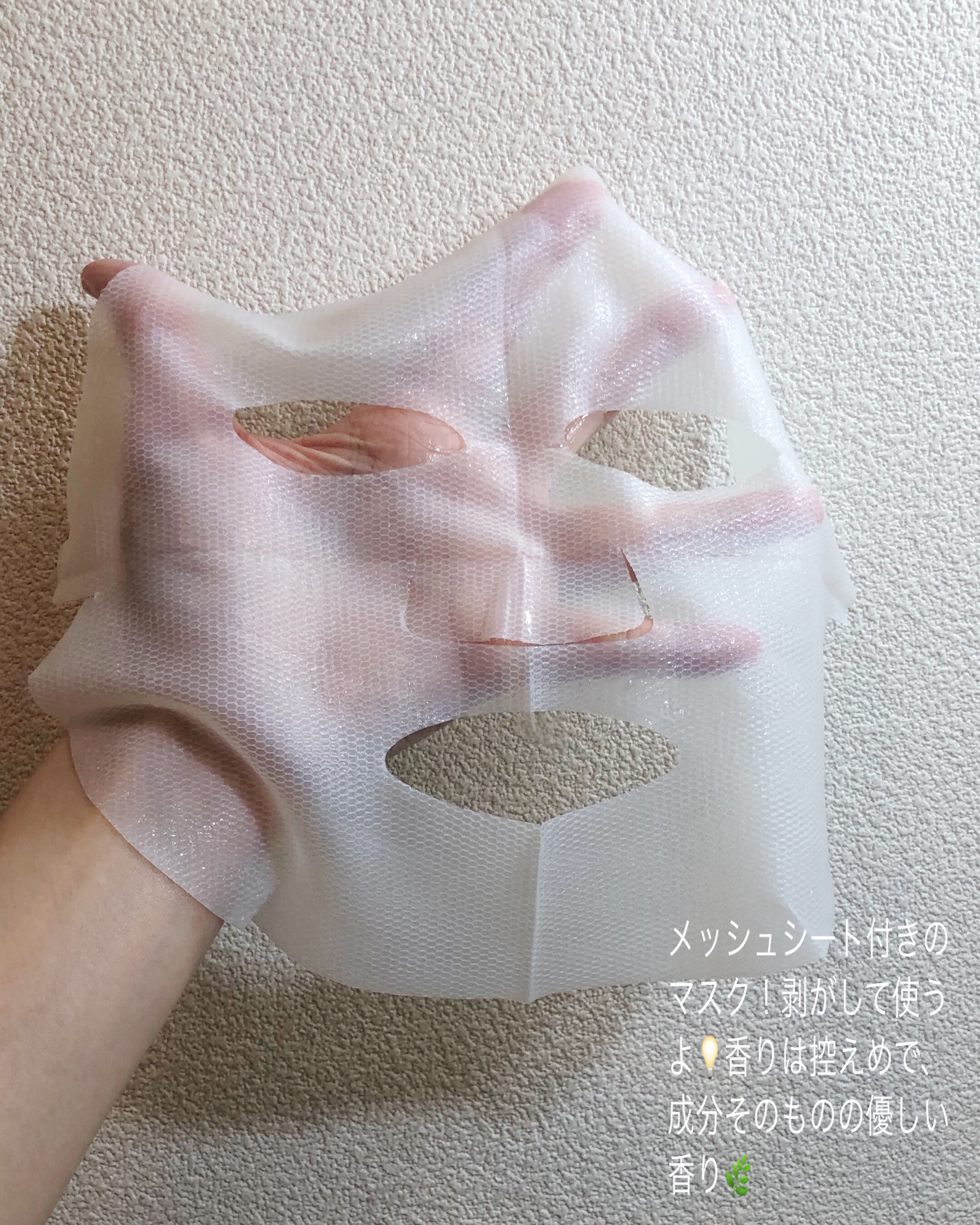 トラブルパッチマスク/EIOM/その他スキンケアを使ったクチコミ（2枚目）